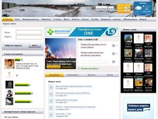Городской интернет-портал города Воркуты