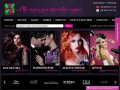Профессиональная косметика - Интернет магазин профессиональной косметики для волос в Украине Донецк