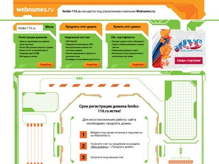 Противопожарное оборудование в Казани. Пожарный инвентарь, оборудование - FenixPro