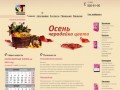 Образцовая типография, г. Казань. тел.: (843) 520-61-05