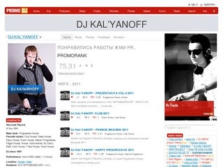 DJ KAL’YANOFF на PROMODJ