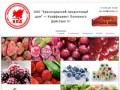 Мясная, куриная и рыбная замороженная продукция оптом и в розницу в Краснодаре