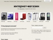 Соликамск, Пермский край - Срочная продажа, поиск работы продажа покупка товаров