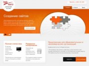 Ржев Инфо - Ржев Инфо: создание, размещение и поддержка сайтов в Ржеве