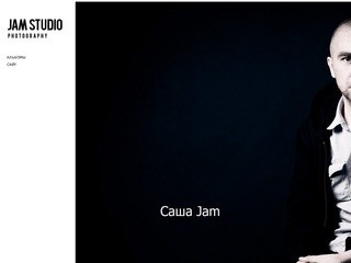 Jam Studio - Альбомы