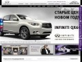 Infiniti в Киеве, Украина, купить Инфинити на проспекте Победы, авто Инфинити цены - Авто-Актив