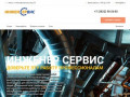 Проектирование и обслуживание инженерных сетей - "Инженер Сервис"