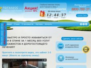 Tremass Нижний Новгород &amp;ndash; экотренажеры
