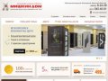 Интернет-магазин МИШКИН ДОМ, металлические и межкомнатные двери, ламинат в Обнинске
