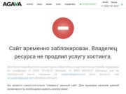 Регистрация ООО и ИП в Москве