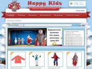Детские товары и одежда - HappyKids-Tver.ru