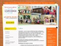 Детский центр развития Классики - г. Пенза