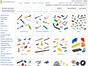 Каталог LEGO деталей - купить LEGO детали по низкой цене в каталоге интернет-магазина HomeBricks.ru