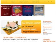 Безналичные расчеты кредитными карточками | 15procentov-kredit.ru