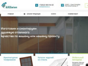 Glassarium.ru – изделия из стекла на заказ в Санкт-Петербурге