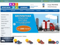 Интернет-магазин детской обуви Нижний Новгород