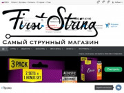 Firststring.ru - Самый струнный магазин