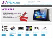 Интернет-магазин 24pda - продажа сотовых телефонов, планшетов и аксессуаров
