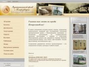 Муниципальный архив г. Петрозаводска | Параметры сайта