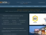 Создание и продвижение сайтов в Тюмени | Веб-студия GT Sites