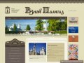 Вологда - информация для туриста | Достопримечательности, экскурсии, гостиницы, рестораны, турфирмы