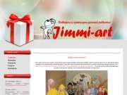 Jimmi-Art - Подарки и сувениры ручной работы