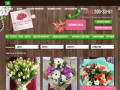 Доставка свежих цветов, заказать цветы | Челябинск, интернет-магазин Million Flowers