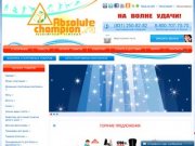 Качественные спорттовары в Нижнем Новгороде по доступным ценам – компания Absolute Champion
