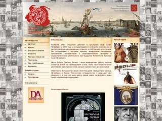 «Мои открытки». Изготовление и распространение открыток в Санкт-Петербурге