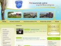 Сайт Заельцовского района города Новосибирска