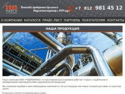 Гидравлические компоненты, станки и оборудование • ИТА Гидро / ITA Hydro, Санкт-Петербург