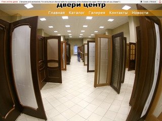Магазин ДВЕРИ ЦЕНТР в Воронеже