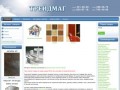 Магазин керамической плитки и сантехники - ТРЕЙДМАГ-керамическая плитка