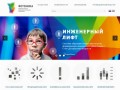 ФОТОНИКА - Пермский кластер волоконно-оптических технологий