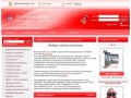Интернет магазин Pozh39.Ru - Огнетушители Калининград | Купить огнетушители в Калининграде 