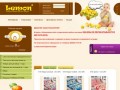 Интернет магазин товаров для детей и новорожденных Lemon37 г. Иваново.