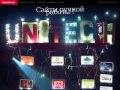 Создание сайтов Екатеринбург | Разработка сайтов Екатеринбург 