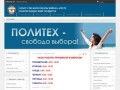 КГБОУ СПО Комсомольский-на-Амуре Политехнический Техникум