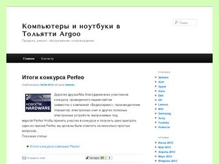 Argoo-tlt — Компьютеры и ноутбуки в Тольятти