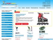 СпортУРФО интернет-магазин спортивных товаров в Екатеринбурге.