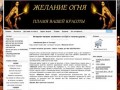 Интернет-магазин косметики из США в Рязани. Продажа косметики из США в Рязани