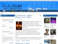 Islam30.ru - Ислам в Астрахани