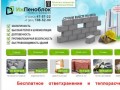 ИжПеноблок – производство и продажа пеноблока в Ижевске. Пеноблок в Ижевске