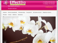 EffectBio - средства Эффект для роста орхидей: Био цитокининовая паста