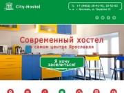 City-Hostel, Хостел в Ярославле