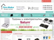 Интернет магазин бытовой техники Одесса | Teh-Nika.com.ua