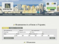 Nedviga-pro — всеукраинский портал недвижимости. Миссия компании улучшить взаимодействия между участниками рынка недвижимости. (Украина, Киевская область, Киев)