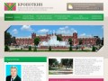 Официальный сайт города Кропоткин