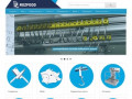 Официальный сайт компании РОЗФУД (Украина, Киевская область, Киев)