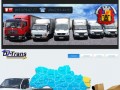 DZ-Trans - доставка грузов по Луганску, Луганской области и Украине.